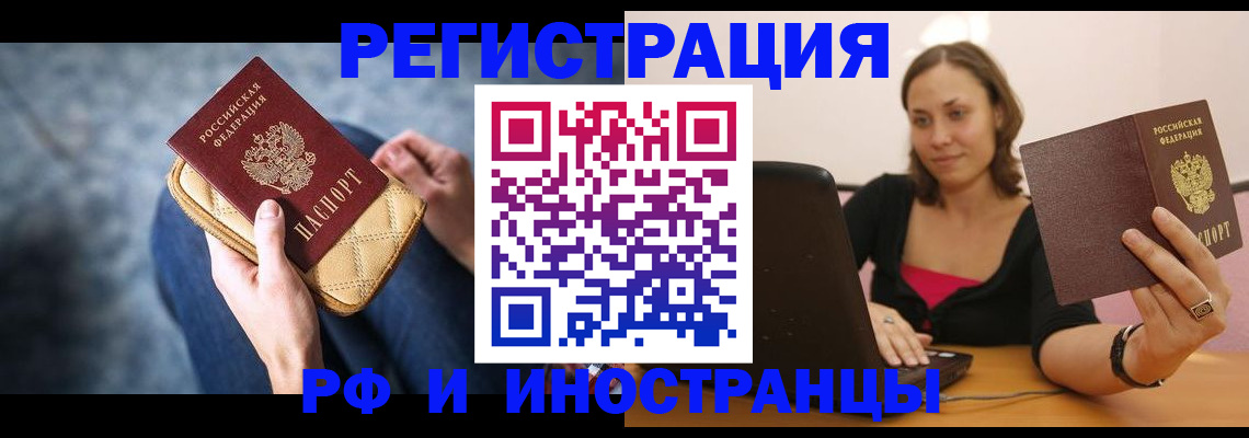 форма 3 в Аркадаке