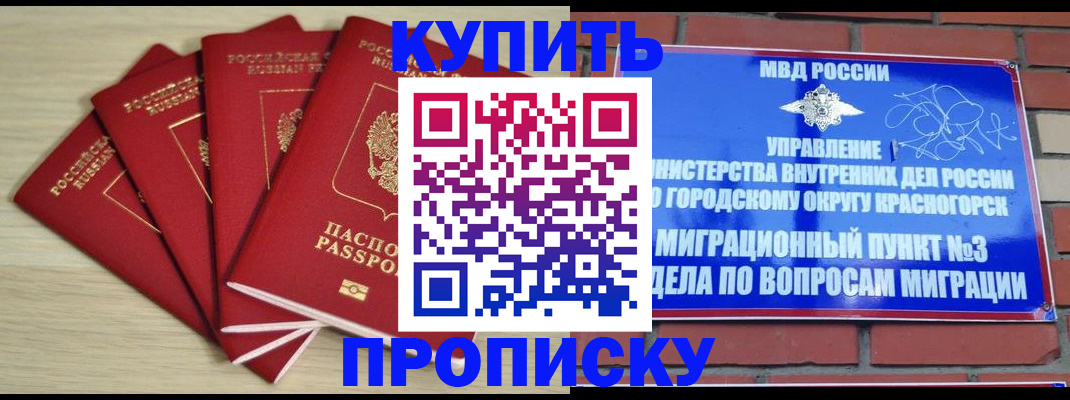 пропишу в квартире в Аркадаке