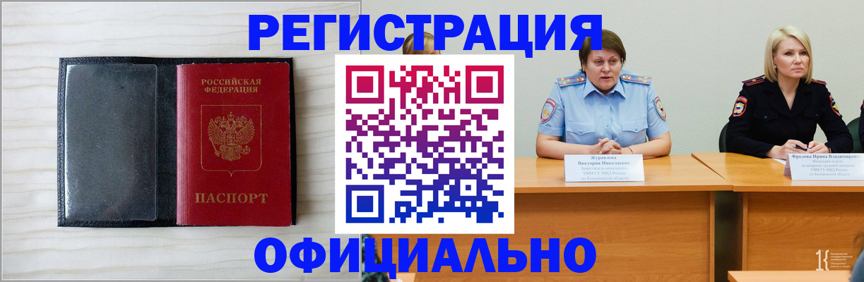 пропишу в квартире в Аркадаке